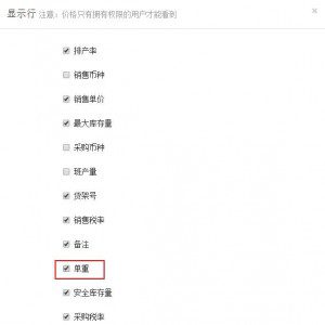 %e6%98%be%e7%a4%ba%e5%88%97-%e5%8d%95%e9%87%8d%e2%88%9a