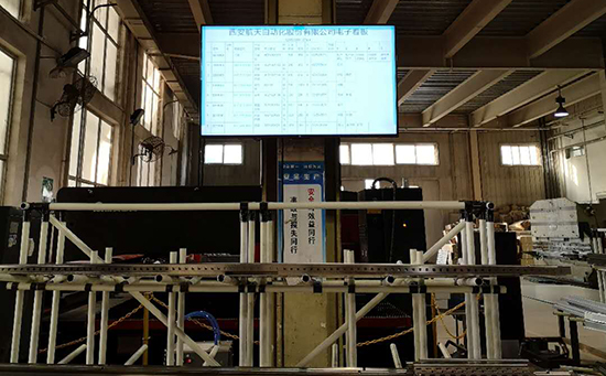 机械加工行业MES系统的应用价值